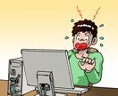 カラー・モノクロのコミックを作成します 実話はもちろん、あなたが主人公のオリジナルコミックも作成！ イメージ10