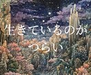 心が疲れてるかも…と感じたあなたへ癒しを届けます もう頑張れない…と感じた瞬間から、回復は始まります イメージ3