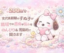 職場の立ち回り方褒められ方お伝えします 楽しく働くには評価も大事。疲れた方、頑張りたい方へ♪ イメージ1