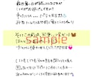 お手紙(手書き文字)代筆致します お手紙風の手書き文字を大切な人にプレゼントしたい方 イメージ2