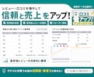 Google口コミが集まるアンケートを作成します 導入記念3件限定で3000円！ブログにて運用方法公開中！ イメージ1