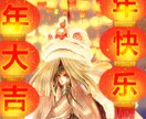 和風・中華…アジアンテイストなスマホの壁紙描きます 壁紙を変えて気分転換をしたい と思ってる方に是非。 イメージ9