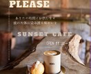cafeや飲食のデザインをします 独自の世界観であなたを魅了します イメージ1