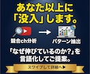 YouTubeサムネとタイトルの構成案を提案します クリック率の壁を突破！アルゴリズムに基づく「勝てる」設計図。 イメージ6