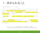 第３2回キャリコン試験、今からの勉強方法助言します キャリアコンサルタント試験対策迷いなく安価に効率的に進めたい イメージ6