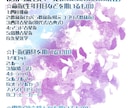 悩み相談/占い　貴方の悩みを解決します 貴方だけのカスタマイズされた占いをします イメージ3