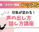 元銀座No1ホステス❤男性向け！会話レッスンします 基礎から応用まで！女性に好かれる全１０回動画講座✨ イメージ7