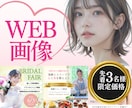 ココナラ出品記念限定価格☆WEB画像作成します 広告・SNS・ECなど目的に合ったデザインで集客をサポート イメージ1