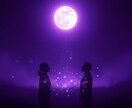陰陽霊視であの人の本音と気持ちを霊視します 〜あの人があなたに抱いている本当の気持ちや想いを霊視します〜 イメージ7