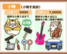 お顔アップで目立つ！可愛い動物イラスト制作します シンプルで印象的！アイコンや挿絵・動画配信・グッズ制作等に♪ イメージ5
