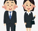 就活準備段階 自己分析のアドバイスします 自分の行く先に迷う就活生向け！ イメージ1