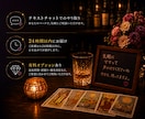 元スナックのママが、あなたをタロットで視ます 20年の経験で、カードとあなたの状況を読み解きます イメージ3