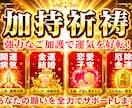 尼僧がご祈願ご祈祷します 密教の秘密修法でご祈願ご祈祷をさせていただきます。 イメージ1