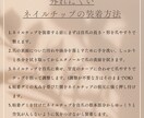０８）現品ネイルチップ(画像商品)を販売いたします ピンク マーブル キラキラ  ガーリー イメージ4