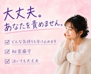 不倫❤️浮気❤️経験者の私がお悩みをお聞きします 不倫/W不倫/浮気/セフレ/証拠/離婚/夫婦/関係修復/レス イメージ5