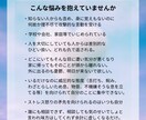 いじめ/嫌がらせ　人生の大逆転をタロットで占います 今まで苦しんできたあなたへ苦しむままの人生では終わらせません イメージ3