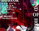 ポスター、アナログ模写、デジイラスト作成します デジタルイラストについてはもう一つの出品をご確認下さいませ イメージ10
