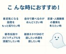 あたなの「気になる」「知りたい」を深掘りします 【都市伝説・時事・恋愛などなんでもOK】 イメージ4