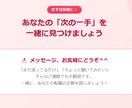 現役人事があなたの転職・就職活動をサポートします 就職や転職に悩むあなたの強みと今後のキャリアを見つけます！ イメージ10