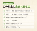 LINE公式アカウントの初期構築を代行します 公式LINEの設定を代行。自動応答・リッチメニューまで イメージ3