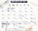 講座・商品の説明資料スライド34枚作ります 盛らずに順番で納得してもらう資料をお作りします イメージ5
