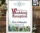 10種類から選べる結婚式ウェルカムボードを作ります オプションでA4木製フレーム付にも。A3・A2サイズもOK イメージ10