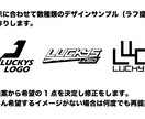 シンプルで記憶に残るロゴデザインを提供いたします 初めての方でも安心のサービス！追加オプション料金も無し！ イメージ3