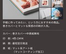思い出のアルバム作成します 子供の成長過程や旅行の思い出を形に残しませんか イメージ2