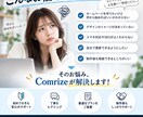 集客・信頼につながるホームページを制作します デザインからスマホ対応まで。初めての方も丁寧にサポートします イメージ2