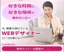 マーケ×営業で効果に繋がる！バナー製作します 現役のIT企業営業兼マーケター経験を活かしバナー提案致します イメージ4