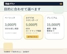 現役自衛官のIT転職相談に乗ります 元自衛官が60分で退職前の不安を整理 イメージ6