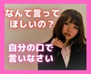 お叱り！罵り！の練習に喜んでお付き合いします ドM向けサービスをお考え中の貴女に最高のサンドバッグをご用意 イメージ1