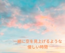 60分間チャットで、あなたの話し相手になります ＊雑談・愚痴・悩み相談⋯文字にしたどんな想いにも寄り添います イメージ9