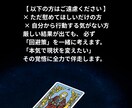 男性目線でズバッ！停滞した恋に喝と「戦略」授けます 曖昧な慰め不要な方へ。彼攻略法と真実を論理的に解説 イメージ8