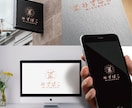 不動産・住宅会社向けに信頼感あるロゴを作成します 制作実績800件以上のプロが「顧客に長く愛されるロゴ」を提案 イメージ9