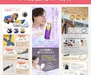 販売+EC13年｜集客売上UPの為のLP制作します 構成~デザイン~設置まで一気通貫｜原稿なしOK｜初めてOK イメージ8