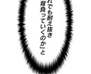 ライトワーカーが導く「貴方らしい未来」を示します コロナ禍で迷い込んだ貴方時代は変わり貴方らしさが鍵に イメージ1