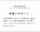 シンプルかつ分かりやすい名刺、作ります めんどくさい名刺づくり、デザイナーに丸投げしませんか？ イメージ5