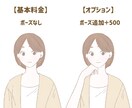 ふんわりかわいいアイコンお描きします おしゃれでシンプルなイラスト！SNSやブログに！ イメージ4