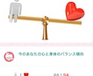自律神経・心体・内臓バランスをグラフ化します なんとなくの不調・未病｜東洋医学・ヨガ・食事・筋肉ケア・経絡 イメージ3