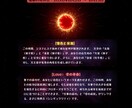 あなただけの2026年運命の予言を提示します 2026年の運命を自らの手で書き換えるための設計書を解禁 イメージ5