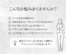先着3名様限定｜1枚500円〜でスライド制作します 見やすく、伝わりやすい資料に整理します。 イメージ2