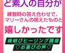 7チャクラ・オーラリーディング&ヒーリング講座ます 初心者の方でもヒーリングできるように教えします◆松果体活性 イメージ7
