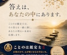 言葉にできない悩みを整理し、あなたの心を軽くします 答えを押し付けず、一緒にあなたらしい答えを見つけます イメージ5