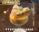 おしゃれなバナー・ヘッダーを作成します 女性向け・美容系・カフェ系も対応可◎ イメージ6