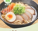 お店のファンを増やす！POPやSNS画像作ります 初心者大歓迎！自分で編集できるCanvaテンプレートも対応 イメージ6
