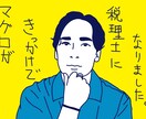 シンプル×ラフ な線画アイコンを描きます 【カラーもOK】即日〜５日のスピード納品 イメージ1