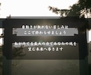 即日鑑定｜一方通行の想いを宿縁に変えます 【5000字越えの本格霊視鑑定】あなたの悩みを根本から紐解く イメージ7