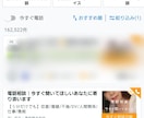 電話相談｜今すぐ聞いてほしいあなたに寄り添います 【５分だけでも】恋愛/復縁/不倫/DV/人間関係/仕事/愚痴 イメージ2