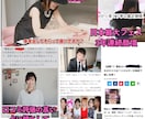 2.1万件鑑定！彼の本音を伝え愛され女子へ導きます 自爆前に必ずお越し下さい！自爆後でも大丈夫◎2人のズレ修正！ イメージ3